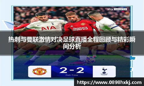 谈球吧APP