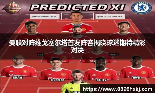 谈球吧