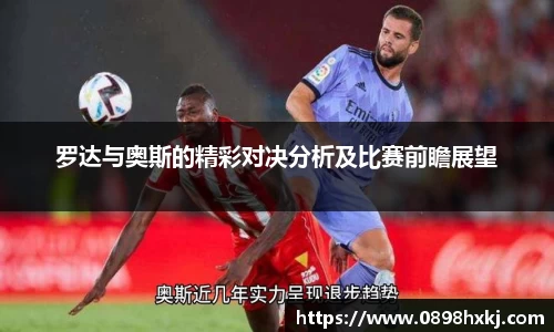 谈球吧官网