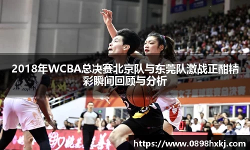 谈球吧APP
