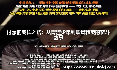 谈球吧官网