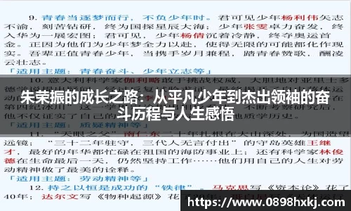 谈球吧官网