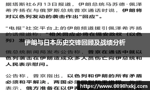 谈球吧官网