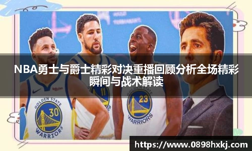 谈球吧官网