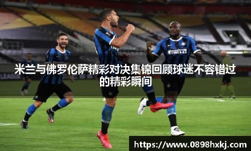 谈球吧APP