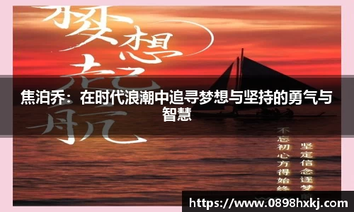 谈球吧官网