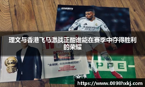 谈球吧平台