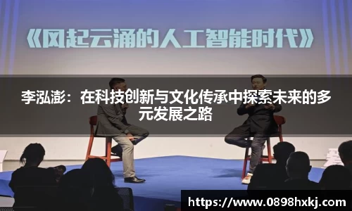 谈球吧官网