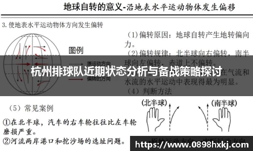 谈球吧平台