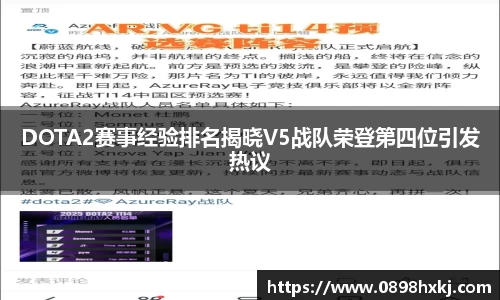 谈球吧平台