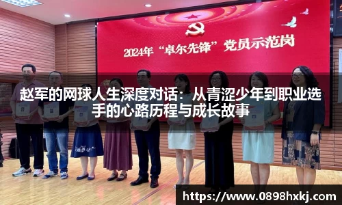 谈球吧官网