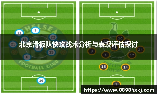 谈球吧APP