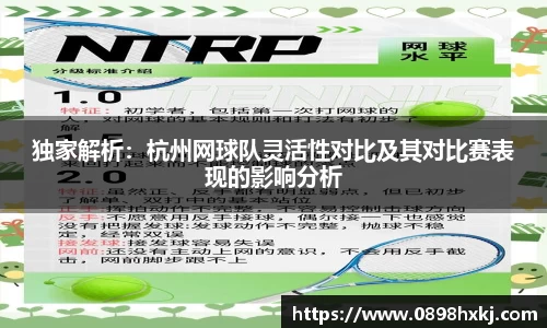 谈球吧