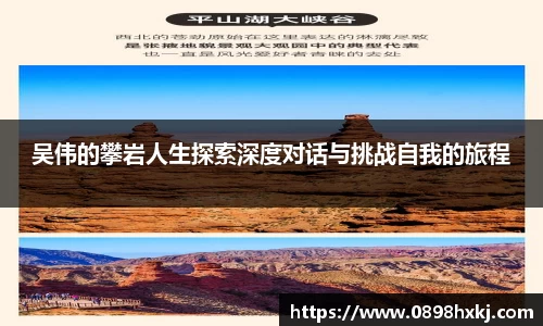 谈球吧官网