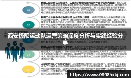 谈球吧
