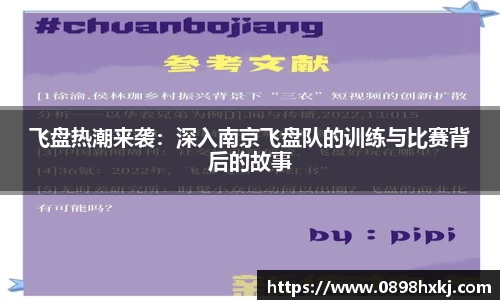 谈球吧APP