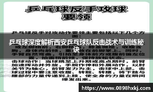谈球吧官网