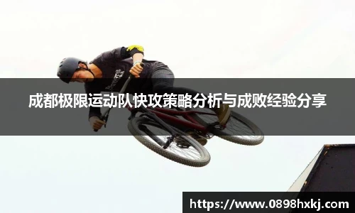 谈球吧APP