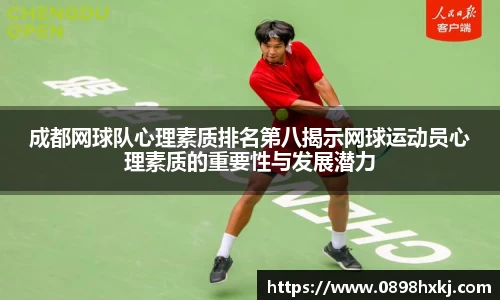 谈球吧APP