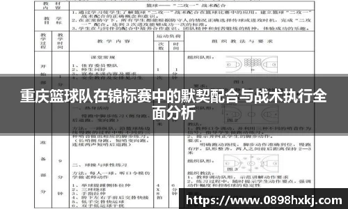 谈球吧官网