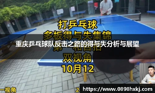 谈球吧官网