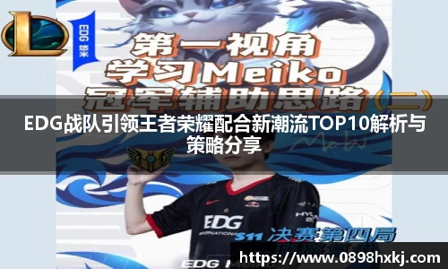 谈球吧